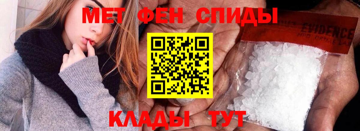 Amphetamine  АМФ 98%  АМФЕТАМИН  Вход с VPN  Соликамск 