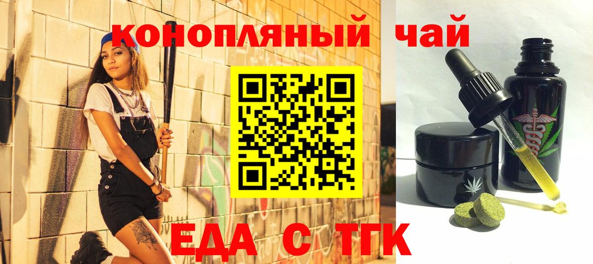 Соликамск  Canna-Cookies конопля  Вход с VPN 