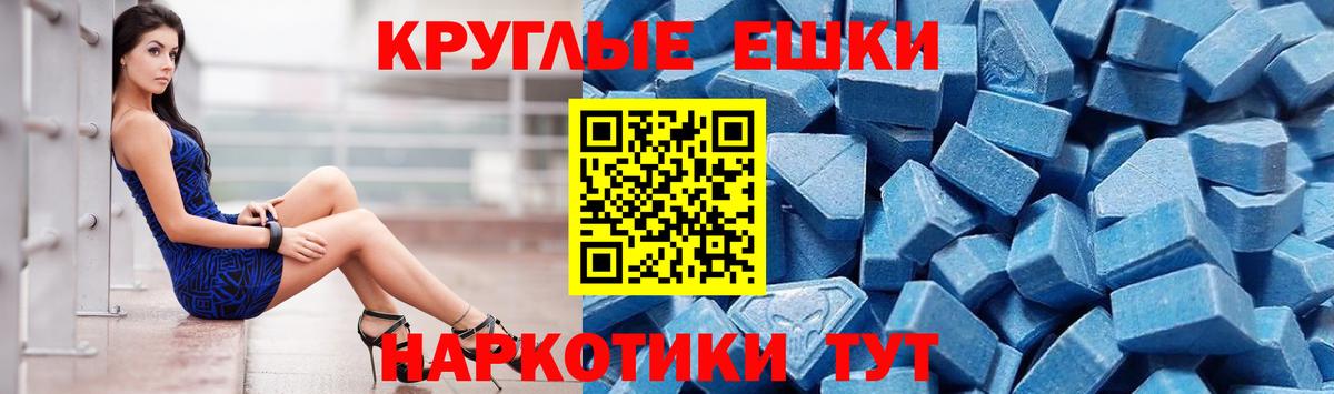 Ecstasy Дубай  Экстази 300 mg  Экстази  Соликамск  Вход с VPN 
