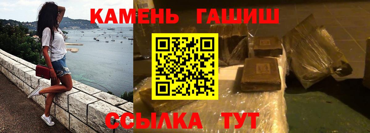Гашиш 40% ТГК Соликамск