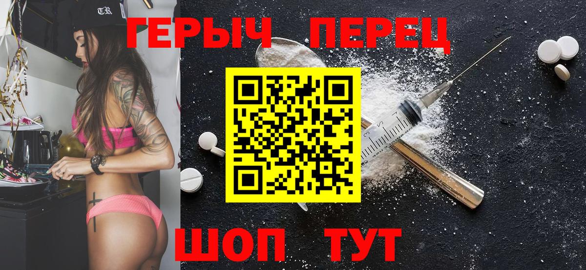 Соликамск  Героин Афган  Вход с VPN 