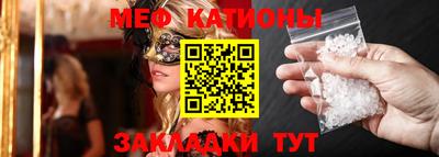 мефедрон VHQ Новодвинск