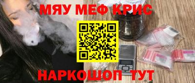 мефедрон VHQ Новодвинск