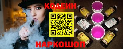 бутик Новокубанск