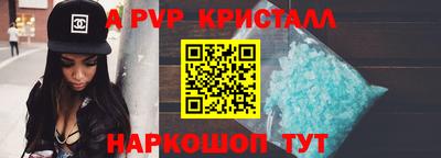 бутик Новокубанск