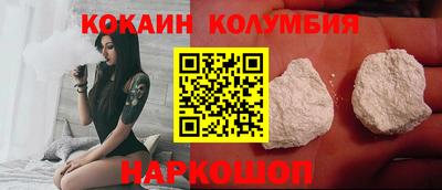 бутик Новокубанск