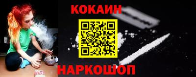 мефедрон VHQ Новодвинск