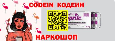мефедрон VHQ Новодвинск