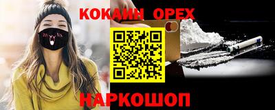 мефедрон VHQ Новодвинск