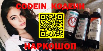 мефедрон VHQ Новодвинск