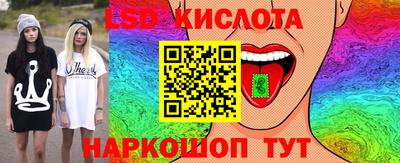 бутик Новокубанск