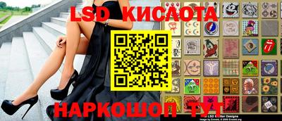 мефедрон VHQ Новодвинск