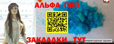 бутик Новокубанск