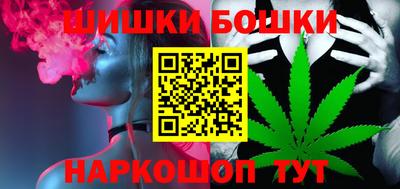бутик Новокубанск