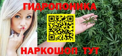 бутик Новокубанск