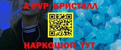 дживик Новозыбков