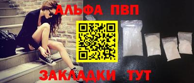 бутик Новокубанск