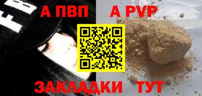 бутик Новокубанск