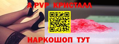 дживик Новозыбков
