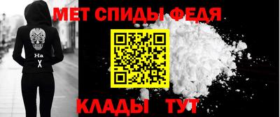 мефедрон VHQ Новодвинск