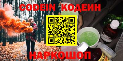 бутик Новокубанск
