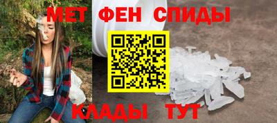 мефедрон VHQ Новодвинск