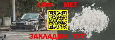 дживик Новозыбков