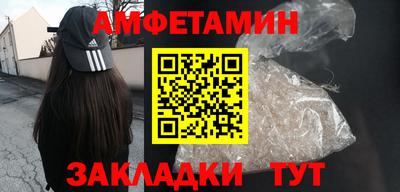 мефедрон VHQ Новодвинск