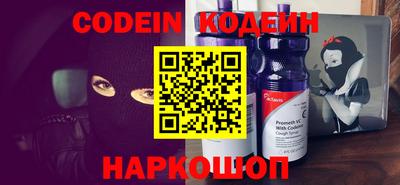 мефедрон VHQ Новодвинск