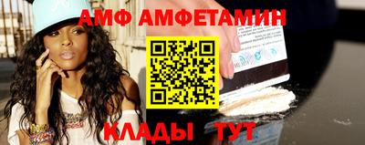 бутик Новокубанск