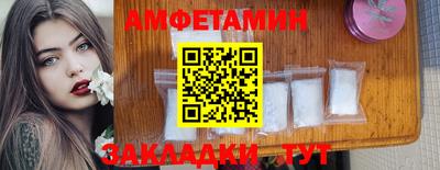 бутик Новокубанск