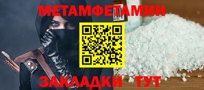 мефедрон VHQ Новодвинск