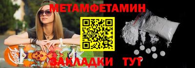 дживик Новозыбков
