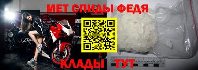мефедрон VHQ Новодвинск