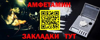 дживик Новозыбков