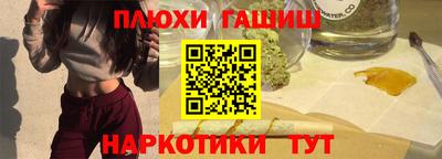 мефедрон VHQ Новодвинск