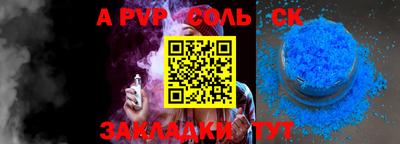 мефедрон VHQ Новодвинск