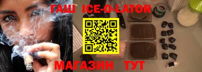 дживик Новозыбков