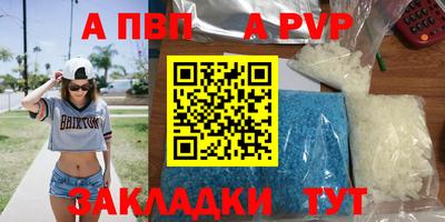 мефедрон VHQ Новодвинск