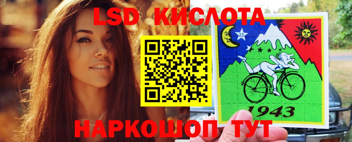 ЛСД экстази ecstasy  Вход с VPN  Соликамск  Лсд 25 экстази кислота 