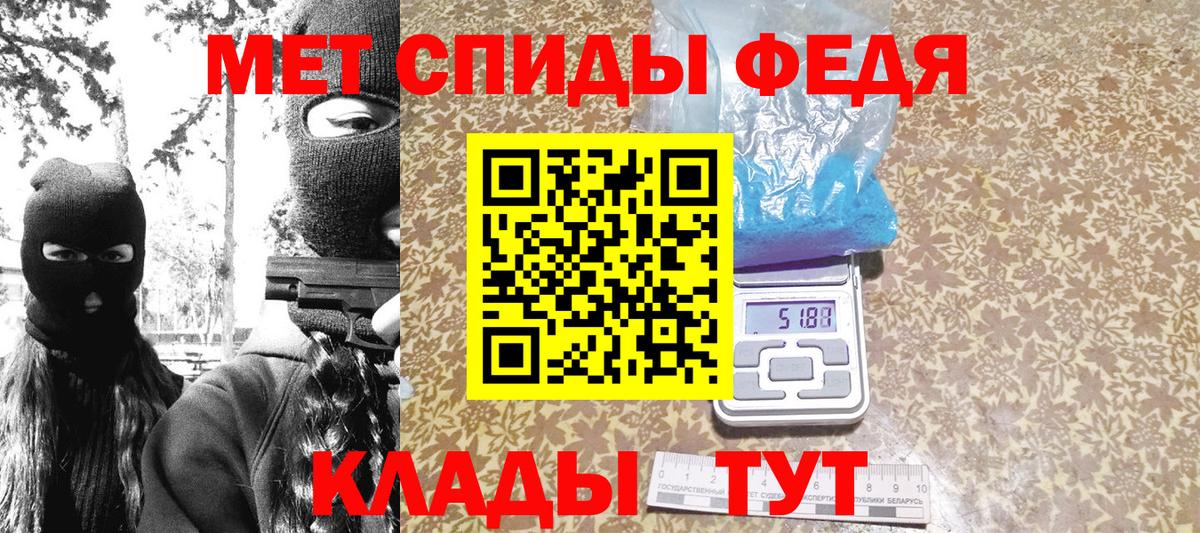 Соликамск  МЕТАМФЕТАМИН Декстрометамфетамин 99.9%  Вход с VPN 