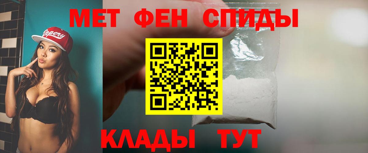 МЕТАМФЕТАМИН мет Соликамск