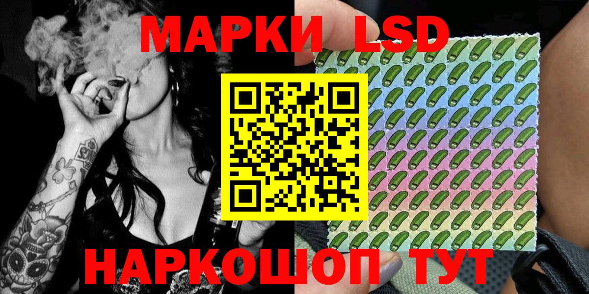 Соликамск  Марки NBOMe 1,8мг  Вход с VPN 