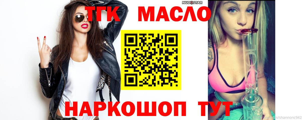 Соликамск  ТГК Wax  Вход с VPN 