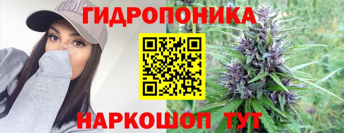 Гашиш  КОКАИН  НБОМе  МЕФ   MDMA  Соликамск  Бошки Шишки  Вход с VPN 
