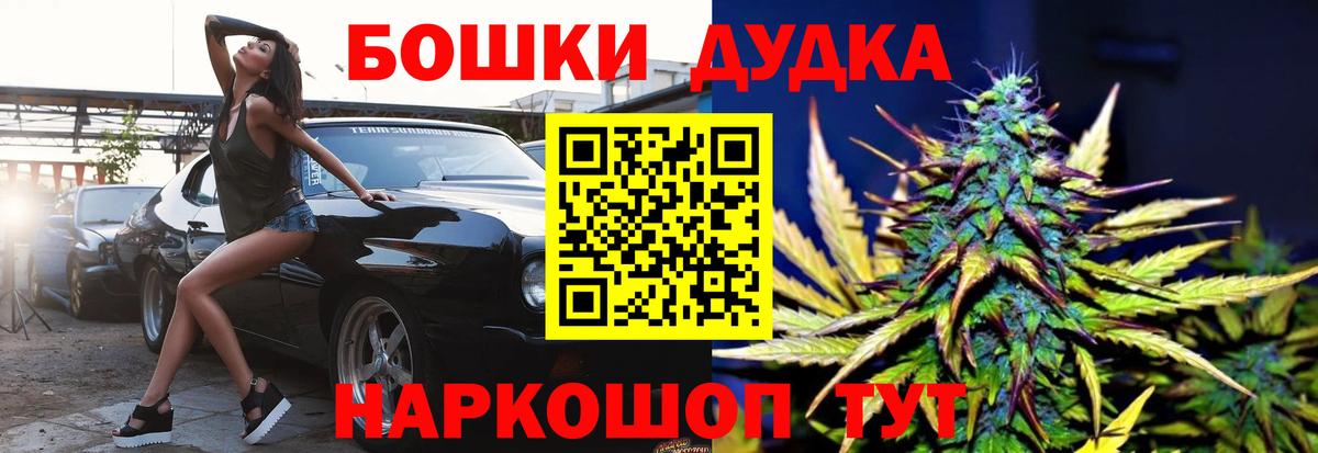 Канабис AK-47  Бошки Шишки гибрид  Каннабис тримм  Вход с VPN  Соликамск 